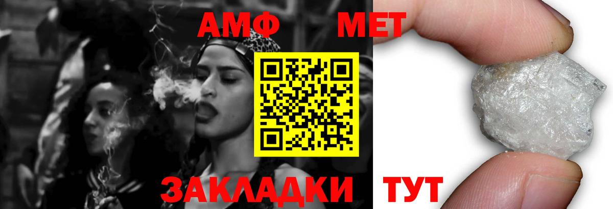 Амфетамин  Амфетамин  Вход с VPN  Вязники  АМФЕТАМИН Розовый 