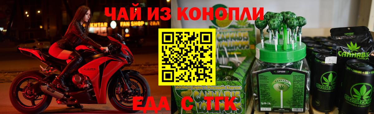 Вязники  Еда ТГК конопля  Вход с VPN 