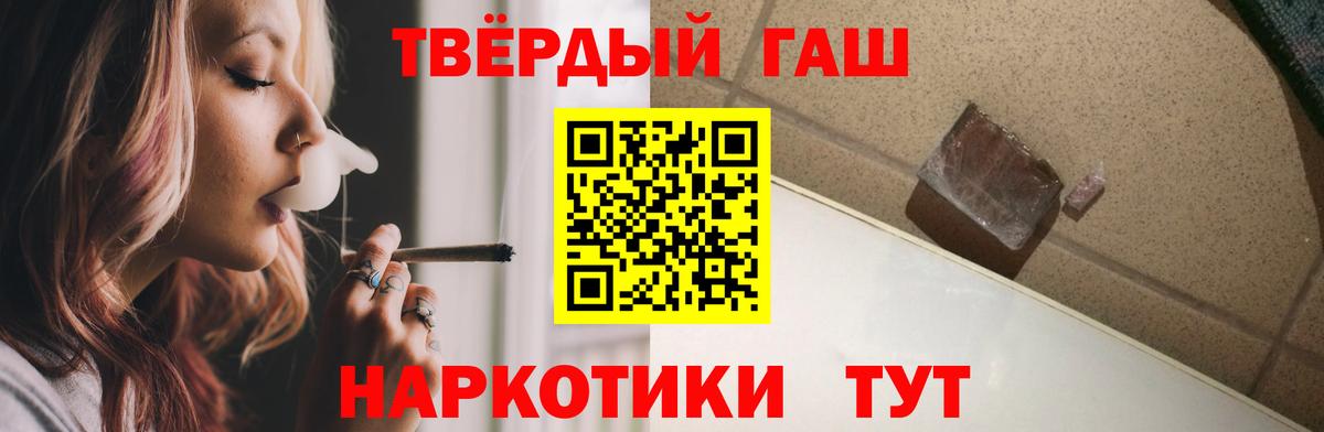 Вязники  ГАШ Premium  Вход с VPN  ГАШ индика сатива 
