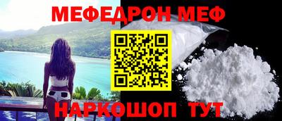прущая мука Можайск