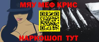 кокс Малгобек