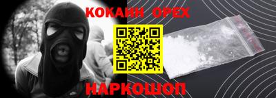 мескалин Мариинск