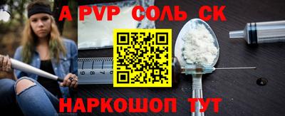 кокс Малгобек