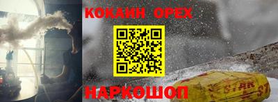 мескалин Мариинск