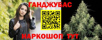 мескалин Мариинск