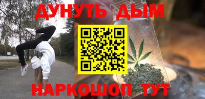 кокс Малгобек