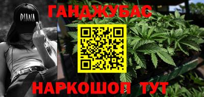 кокс Малгобек