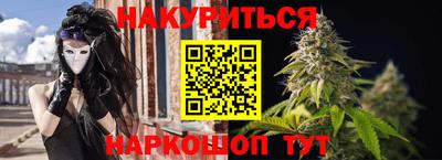 мескалин Мариинск