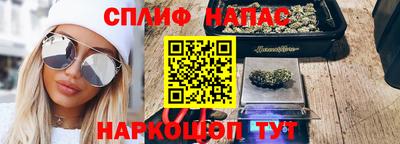 мескалин Мариинск