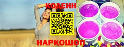 мескалин Мариинск