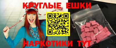 экстази Моздок