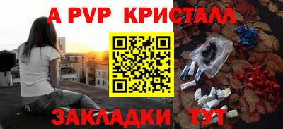 прущая мука Можга