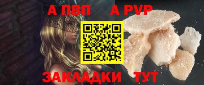 apvp Малоярославец