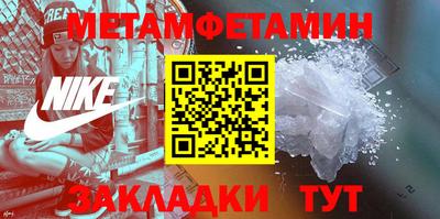 прущая мука Можга