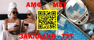 мескалин Мариинск
