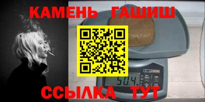 мескалин Мариинск