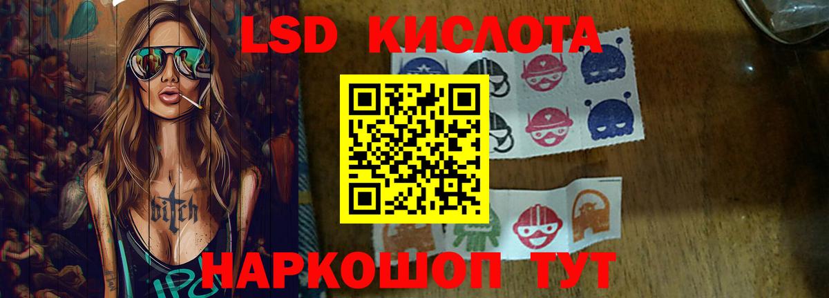 Лсд 25 экстази кислота  Лсд 25 экстази ecstasy  Лсд 25 экстази  Вход с VPN  Вязники 