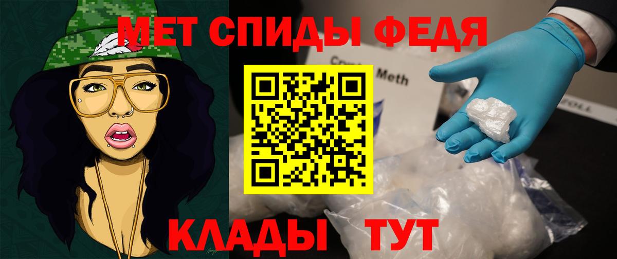 МЕТАМФЕТАМИН Декстрометамфетамин 99.9%  МЕТАМФЕТАМИН Декстрометамфетамин 99.9%  Вязники  Вход с VPN 