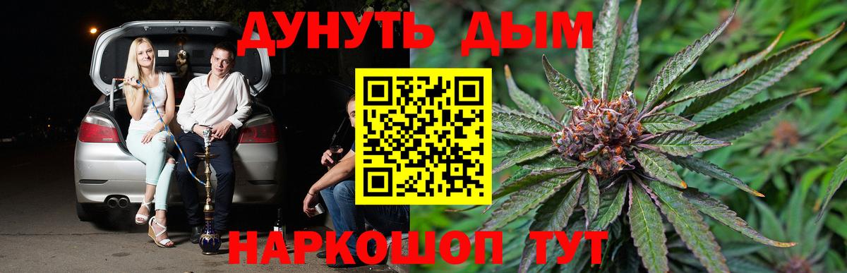 Alpha PVP СК   Вход с VPN  Мефедрон кристаллы  Кокаин  Вязники  Гашиш  МЕТАМФЕТАМИН  ЭКСТАЗИ  Бошки Шишки  ГАШ 
