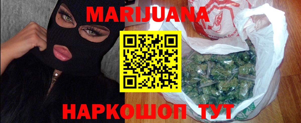 Канабис Bruce Banner  Конопля сатива  Вход с VPN  МАРИХУАНА ГИДРОПОН  Вязники  Каннабис конопля 