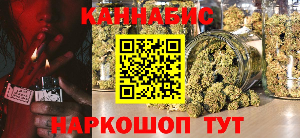 Бошки марихуана SATIVA & INDICA Вязники